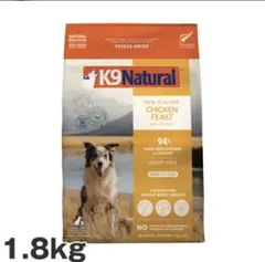 K9 Natural ケーナイン ビーフ フィースト500g✕3袋 - メルカリ