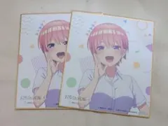 五等分の花嫁展　入場者特典　一花