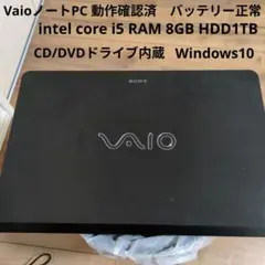 2026年最新】sony vaio デスクトップの人気アイテム - メルカリ