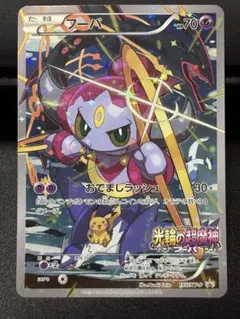 2025年最新】シリーズ：DP5 秘境の叫び/怒りの神殿 ポケモンカード