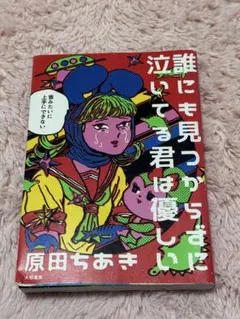 Item thumbnail for item 77449884-f656-49d4-bf2e-eda582d5b7fa