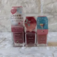 未開封パラドゥ　ネイルファンデーションとミニネイル　くすみ系な3本セット