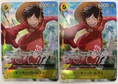 黄5 ワンピースカード　応募者　Vジャンプ 10月　ルフィ 　プロモ×2