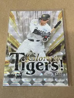 BBM 2026 阪神タイガース 佐藤輝明 200枚限定 - メルカリ