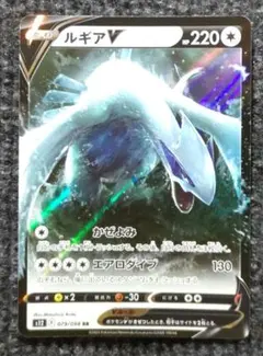ルギア R [XY10 058/078](拡張パック「めざめる超王」) - メルカリ