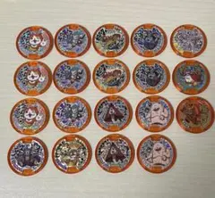 2026年最新】妖怪メダル まとめ売りの人気アイテム - メルカリ