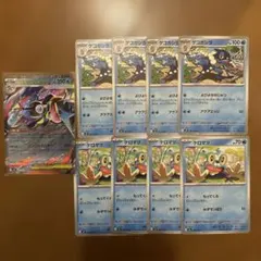 ポケモンカード　ニンジャスピナー　メガゲッコウガex 進化ライン　デッキパーツ
