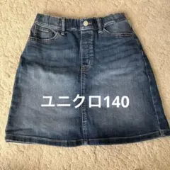 ユニクロ　デニム　スカート　140