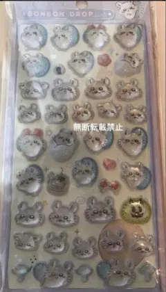 ボンボンドロップシール　ちいかわ　モモンガ クーリアサンスター正規品