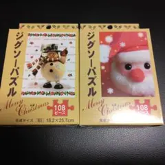 ジグソーパズル パズルゲーム