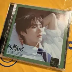 TWS はじめまして ヨンジェ