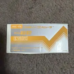 ポパイの英語遊び ファミコン カセット未使用ラベルシール