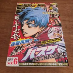 黒子のバスケ　少年ジャンプ　切り抜き&付録セット 黒子のバスケ 少年ジャンプ 切り抜き&付録セット - メルカリ