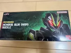 PREMIUMDX 仮面ライダーギーツ メモリアルブジンソードバックル