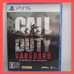 PS5 コールオブデューティヴァンガード