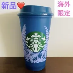 【新品】 スターバックス リユーザブルカップ 海外限定　Starbucks