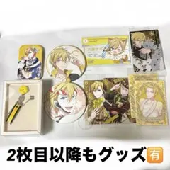 六弥ナギ まとめ売り