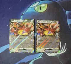 ロケット団のガルーラ ジムプロモ ポケカ ポケモンカードゲーム Pokemon