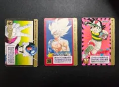 【希少‼️最安値‼️】ドラゴンボール 超サイヤ人 カードダス vジャンプ付録