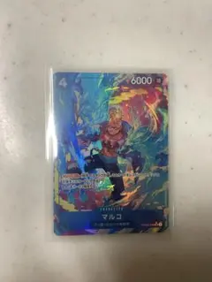 MM1-020 DA トランクス 青年期 - メルカリ