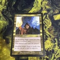 MTG 翻弄する魔道士 PLS - メルカリ