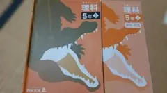 2026年最新】予習シリーズ 5年の人気アイテム - メルカリ
