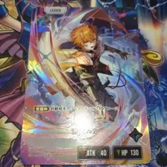 渋谷ハル　LRP
