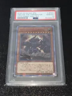 資源の浪費 VIS版 psa9【世界に一枚】 - メルカリ