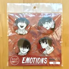 【18日まで】サカモトデイズ 南雲与市 EMOTIONS 缶バッジ