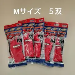 아톰 터프 레드 미디엄 사이즈 5쌍 세트