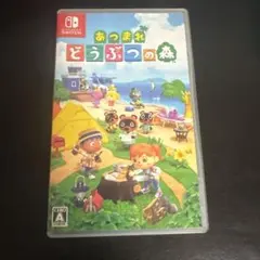 Switch あつまれ どうぶつの森