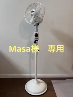 2026年最新】mercury 扇風機の人気アイテム - メルカリ
