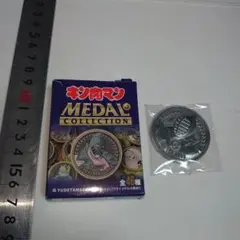 キン肉マンメダルコレクション VOL.3 銀)ビッグ・ザ・武道