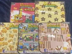 たべっ子どうぶつ たべっこどうぶつ 一番くじ ハンドタオル 5枚セット ギンビス