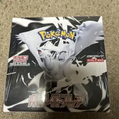 ポケモンカードゲーム ホワイトフレア 1BOX シュリンク付き
