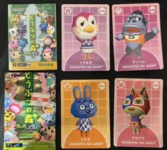 2026年最新】どうぶつの森カードeの人気アイテム - メルカリ