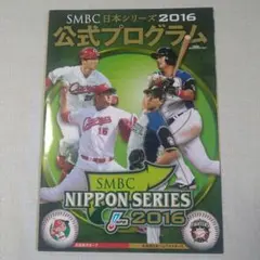 大谷翔平 - 北海道日本ハムファイターズ (スポーツアルバム No. 47