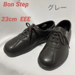 新品　Bon Step ボンステップ　コンフォートシューズ　23EEE グレー