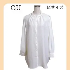 ジーユー　GU　長袖ブラウス　ホワイト　白　無地