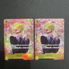 サンジ ワンピース カードゲーム