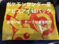 2026年最新】アビスアイ ポケカの人気アイテム - メルカリ