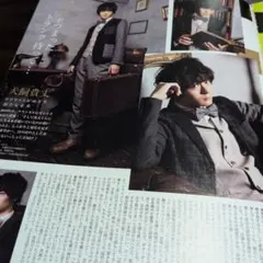 ♥Duet　犬飼貴丈切り抜き♥