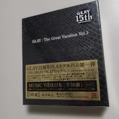 未開封 グレー THE GREAT VACATION VOL.1～ベスト盤