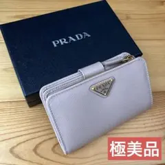 極美品 プラダ サフィアーノ トライアングル 二つ折り財布 ピンクベージュ