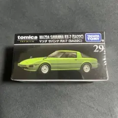 2026年最新】SA22C RX-7の人気アイテム - メルカリ