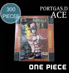 【匿名配送】ONE PIECE ワンピース　ジグソーパズル　300ピース