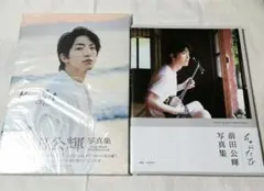 2025年最新】前田公輝Brightの人気アイテム - メルカリ