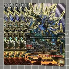 【バディファイト】神・ガルガンチュア・ドラゴン　262019