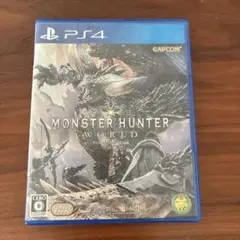 PS4 モンスターハンター：ワールド