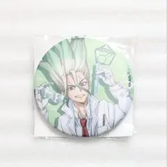 Dr.STONE　石神千空　缶バッジ　くじ引き堂　部活くじ　科学部　希少